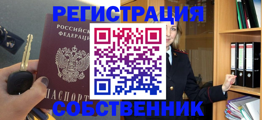 временная регистрация госуслуги в Суворове